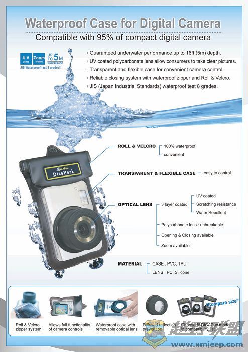 Dicapac_brochure2007-1_nEO_IMG.jpg