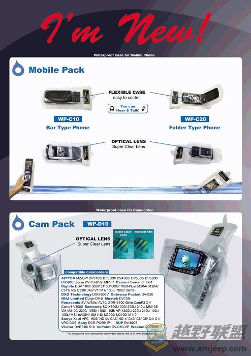 Dicapac_brochure2007-2_nEO_IMG.jpg
