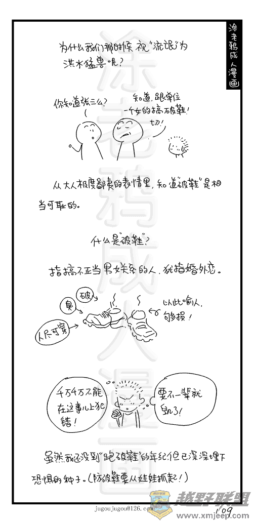 109.jpg