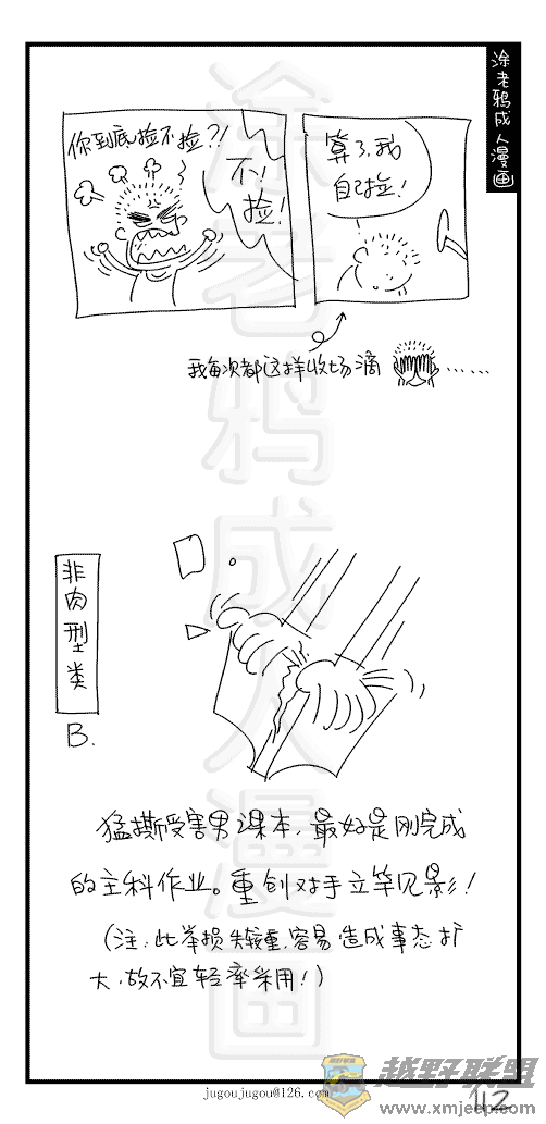 112.jpg