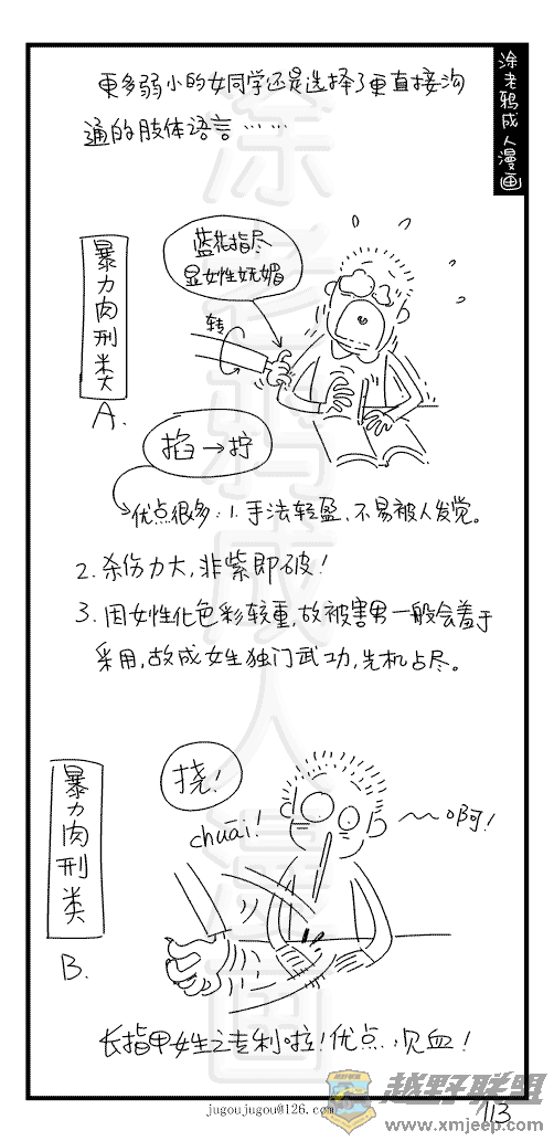 113.jpg
