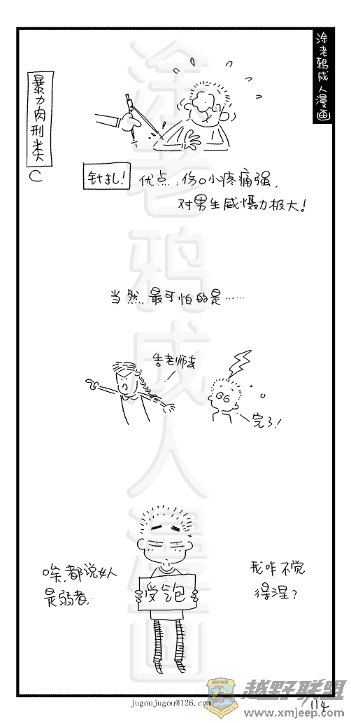 114.jpg