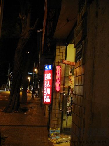 IMG_0072.JPG