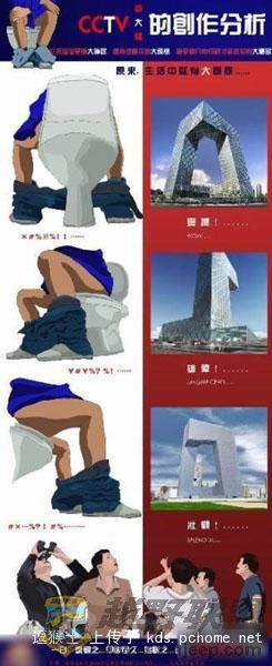 cctv.jpg