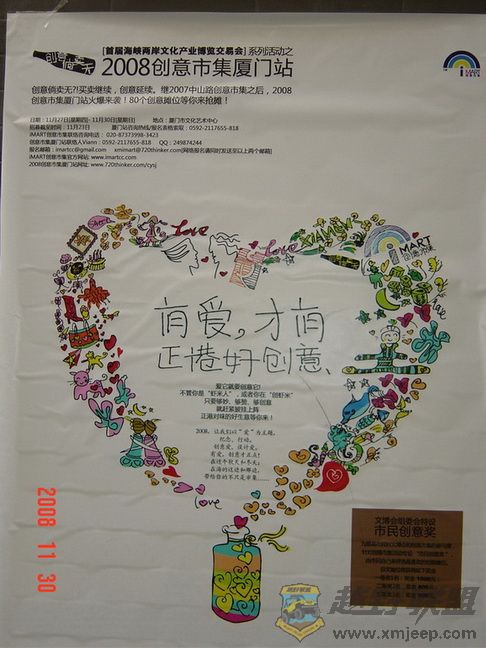 DSC00146.jpg