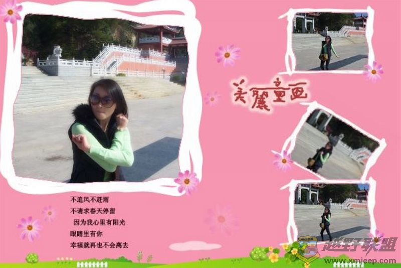 CAM_0070.jpg