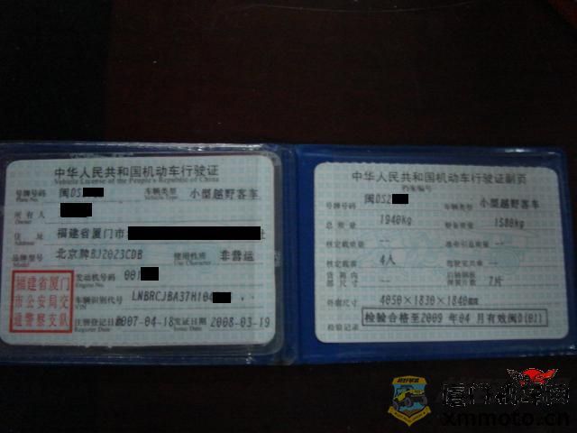 2008123016394135399.jpg