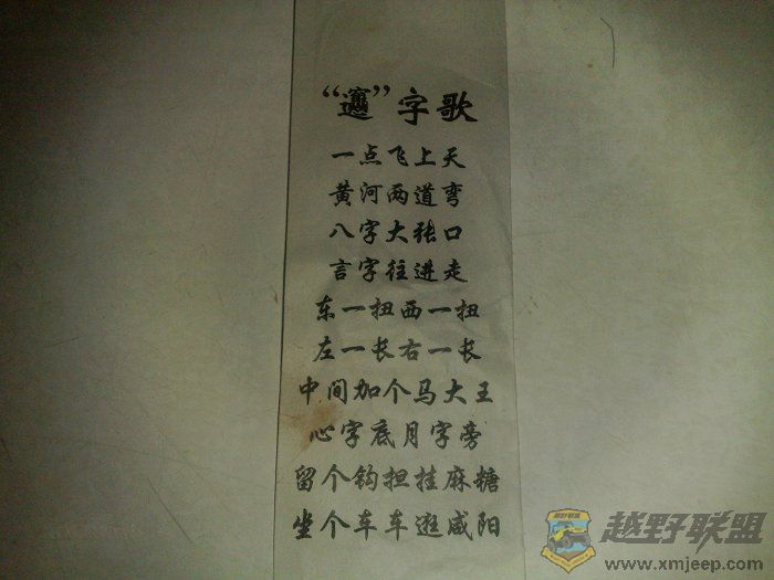 20090913567.jpg
