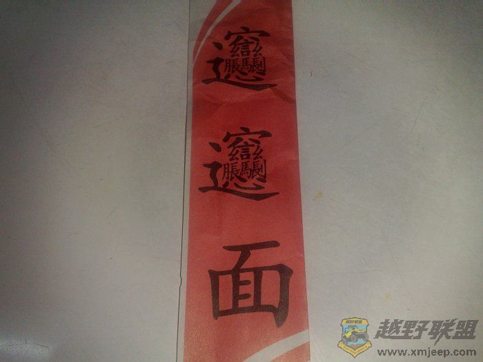 20090913568.jpg