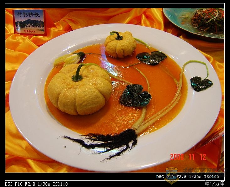 DSC01138a.jpg