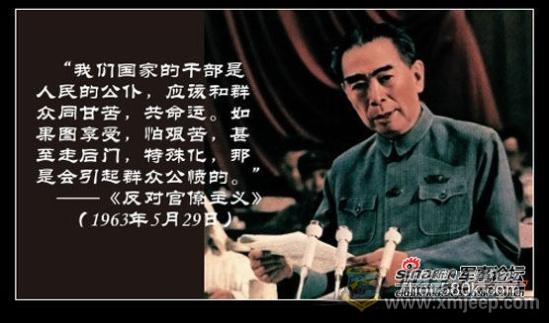 E8F7A1C590F.jpg