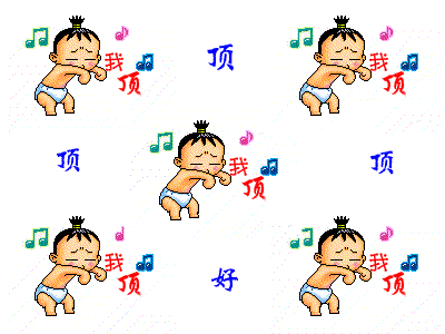 Ҷ.gif